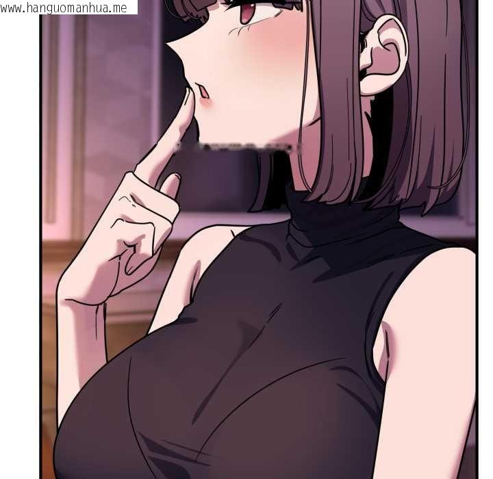 韩国漫画当狗不丢人韩漫_当狗不丢人-第36话在线免费阅读-韩国漫画-第135张图片