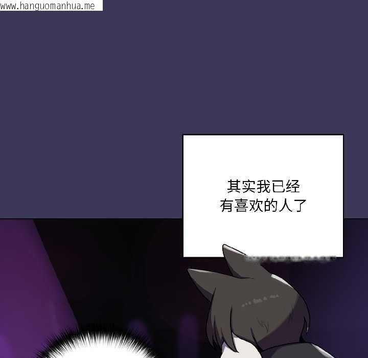 韩国漫画野兽的王国/野兽的乐章韩漫_野兽的王国/野兽的乐章-第1话在线免费阅读-韩国漫画-第109张图片