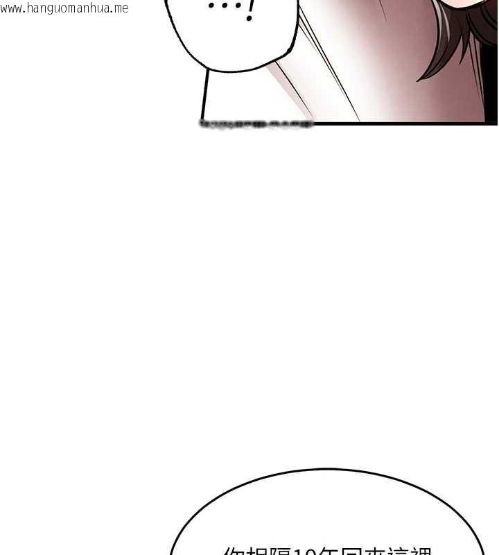 韩国漫画衣锦还乡韩漫_衣锦还乡-第24话-你老婆想摸我GG耶在线免费阅读-韩国漫画-第147张图片