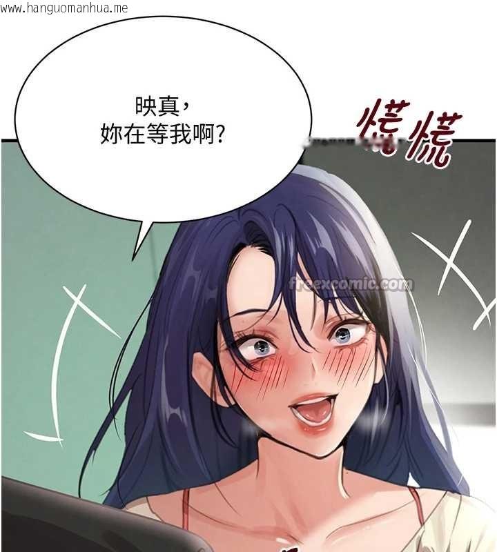 韩国漫画黑道千金韩漫_黑道千金-第63话-调教不听话的小太妹在线免费阅读-韩国漫画-第112张图片