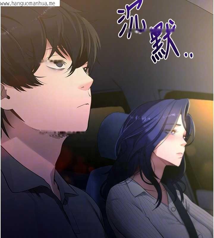 韩国漫画拜脱拜脱App韩漫_拜脱拜脱App-第43话-煞不住车了，帮忙一下?在线免费阅读-韩国漫画-第21张图片