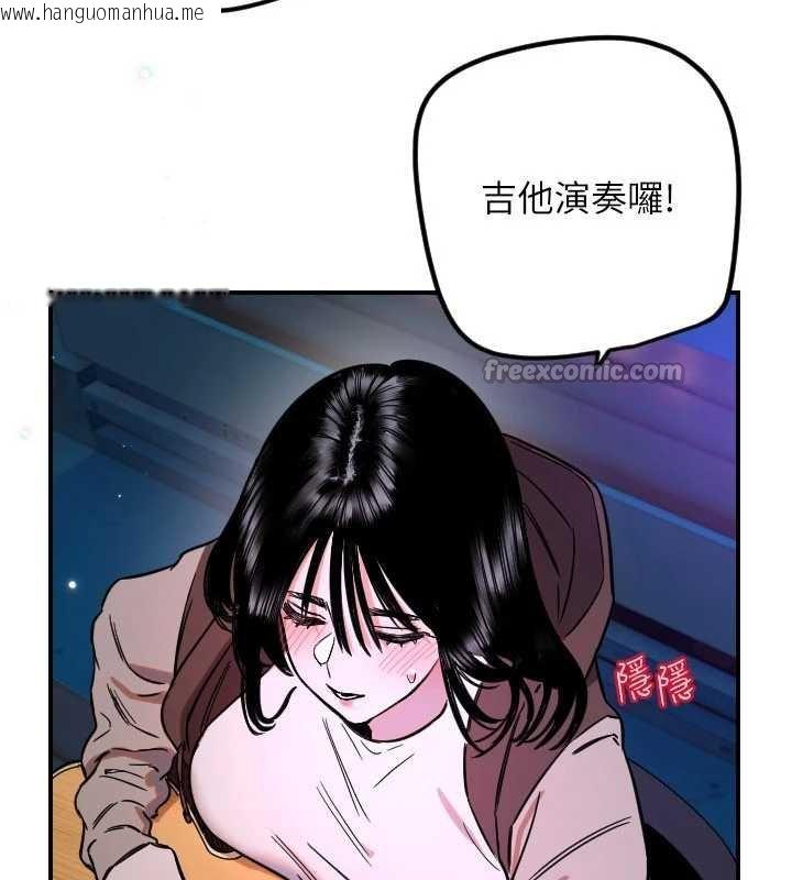 韩国漫画守护天使韩漫_守护天使-第61话-幸福悸动的所有元素在线免费阅读-韩国漫画-第84张图片