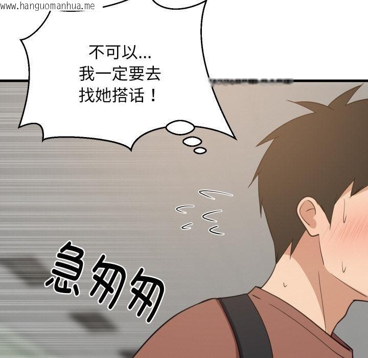 韩国漫画难缠姐妹偏要和我同居韩漫_难缠姐妹偏要和我同居-第73话在线免费阅读-韩国漫画-第38张图片