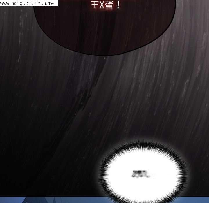 韩国漫画傻瓜病毒韩漫_傻瓜病毒-第51话在线免费阅读-韩国漫画-第108张图片