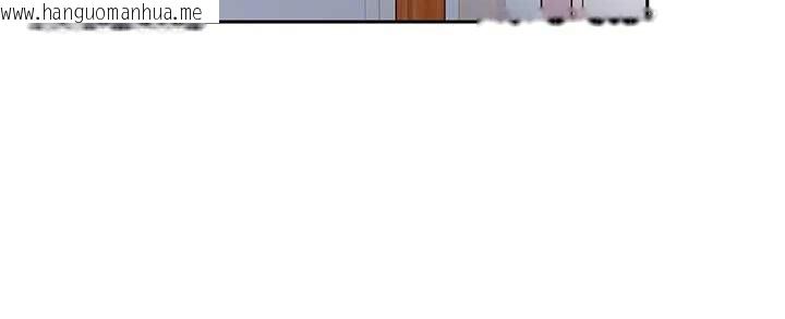 韩国漫画太妹硬闯成人界韩漫_太妹硬闯成人界-第12话-我可是有经验的男人在线免费阅读-韩国漫画-第108张图片