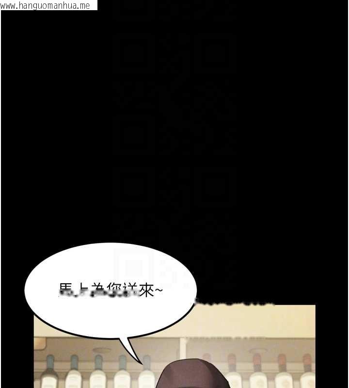 韩国漫画堕落物语2韩漫_堕落物语2-第37话-在公共场合卖骚的人母在线免费阅读-韩国漫画-第83张图片