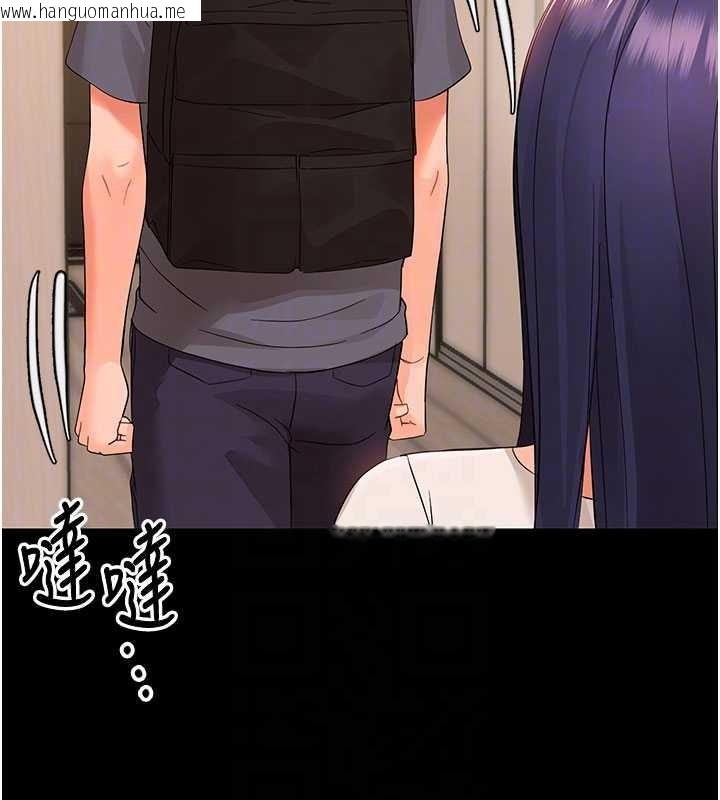 韩国漫画幼惑韩漫_幼惑-第8话-学生一碰我就湿了!?在线免费阅读-韩国漫画-第38张图片