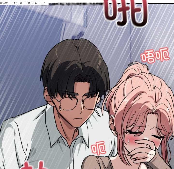 韩国漫画当狗不丢人韩漫_当狗不丢人-第35话在线免费阅读-韩国漫画-第93张图片