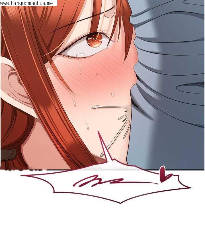 韩国漫画倒追游戏韩漫_倒追游戏-第30话-一滴不漏全部吞下去在线免费阅读-韩国漫画-第153张图片