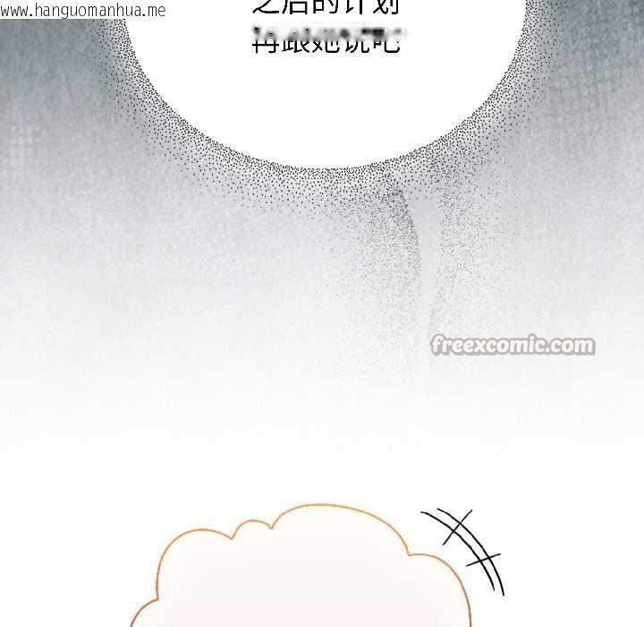 韩国漫画硬也要拍完韩漫_硬也要拍完-第20话在线免费阅读-韩国漫画-第28张图片