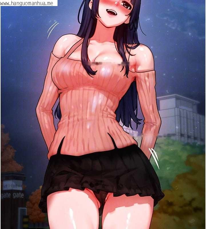 韩国漫画等价交换人生韩漫_等价交换人生-第42话-射进母狗的小穴在线免费阅读-韩国漫画-第108张图片