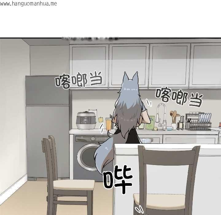 韩国漫画野兽的王国/野兽的乐章韩漫_野兽的王国/野兽的乐章-第2话在线免费阅读-韩国漫画-第59张图片