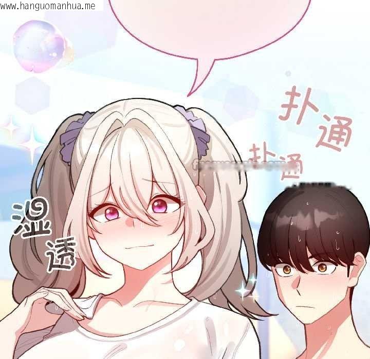 韩国漫画配角的生存任务韩漫_配角的生存任务-第43话在线免费阅读-韩国漫画-第126张图片