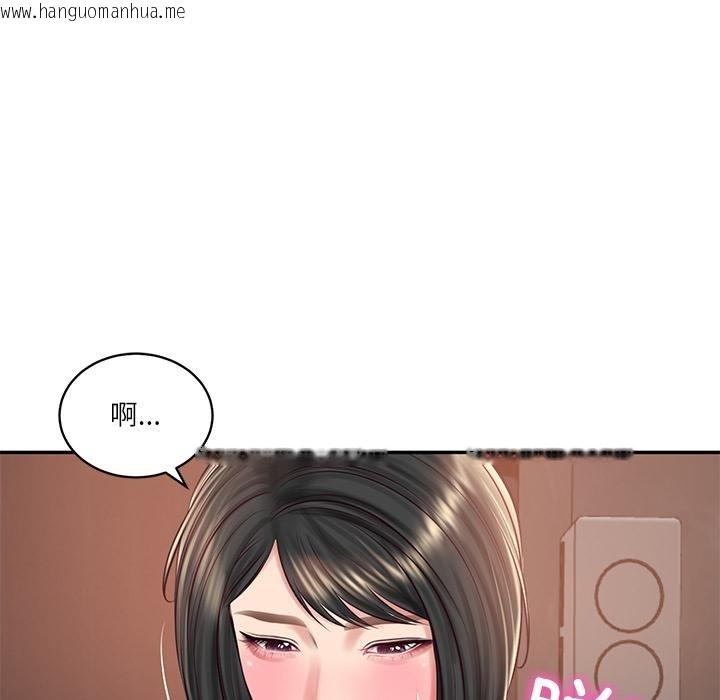 韩国漫画财阀家的女婿韩漫_财阀家的女婿-第59话在线免费阅读-韩国漫画-第47张图片