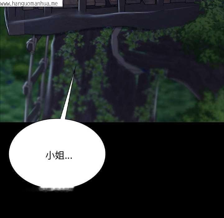 韩国漫画小姐韩漫_小姐-第100话在线免费阅读-韩国漫画-第83张图片