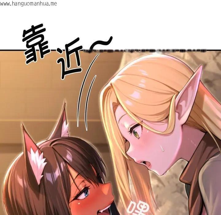 韩国漫画迷雾深处的诱惑/XX地下城韩漫_迷雾深处的诱惑/XX地下城-第2话在线免费阅读-韩国漫画-第24张图片