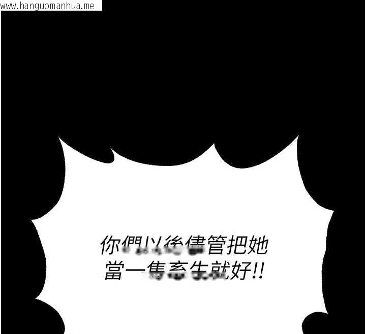 韩国漫画末日雕堡韩漫_末日雕堡-第57话-#触手#肉便器#肛交#轮奸在线免费阅读-韩国漫画-第92张图片
