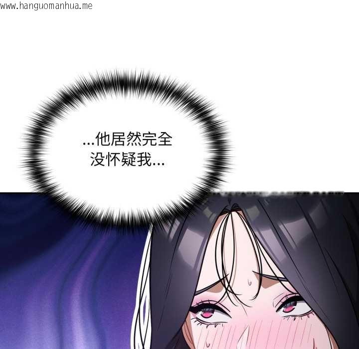 韩国漫画傻瓜病毒韩漫_傻瓜病毒-第50话在线免费阅读-韩国漫画-第89张图片