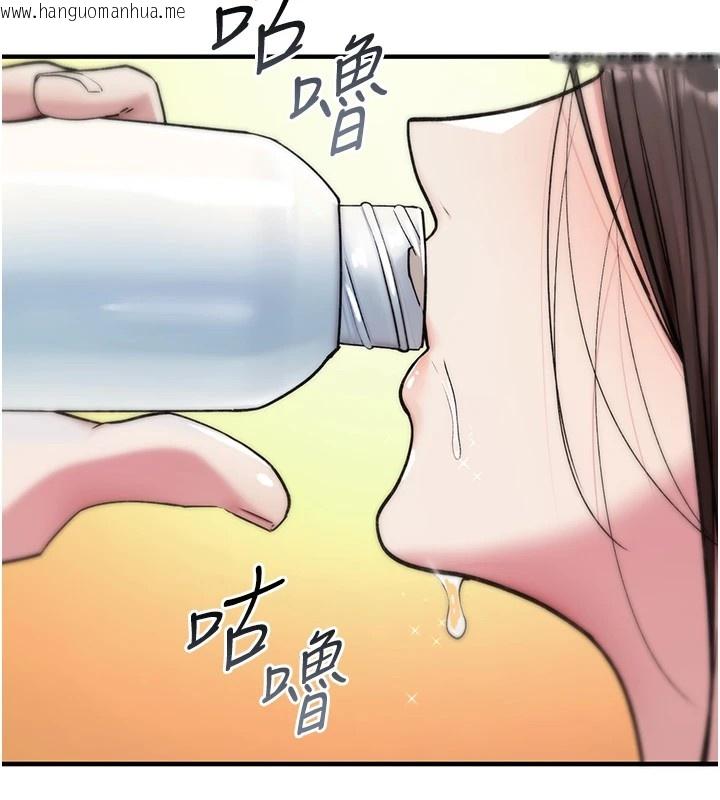 韩国漫画诅咒性转物语韩漫_诅咒性转物语-第1话-睡醒变成发春女在线免费阅读-韩国漫画-第205张图片