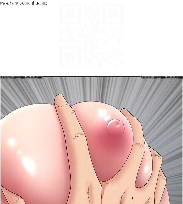 韩国漫画罪爱人妻韩漫_罪爱人妻-第13话-为什么又放进来了…在线免费阅读-韩国漫画-第101张图片