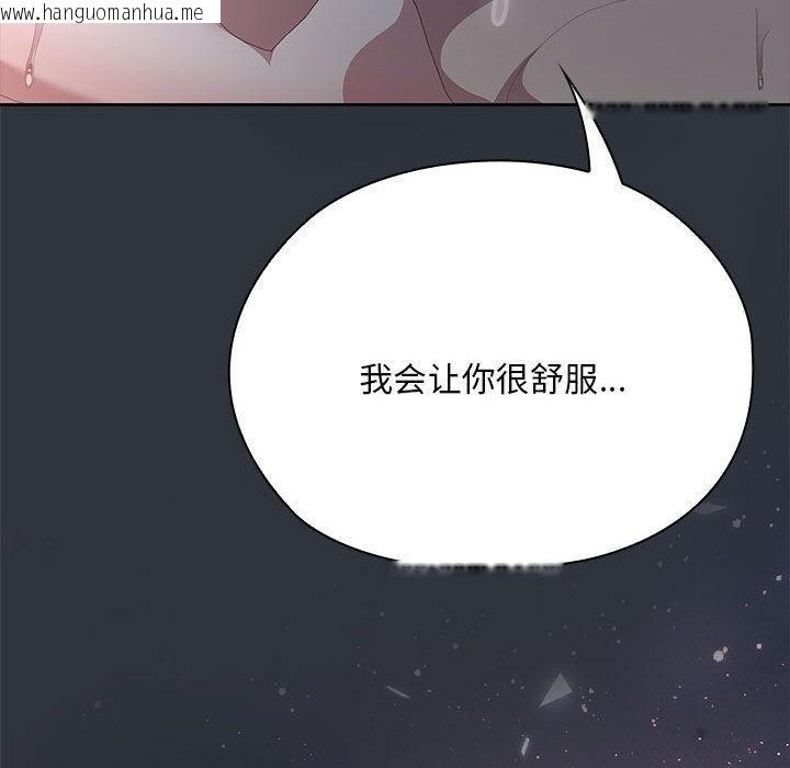 韩国漫画大企业里的小秘密/在大企业当废柴韩漫_大企业里的小秘密/在大企业当废柴-第65话在线免费阅读-韩国漫画-第78张图片