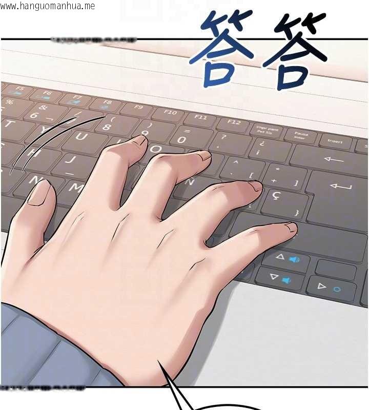 韩国漫画校园成人礼韩漫_校园成人礼-第16话-学姐，妳在勾引我吗?在线免费阅读-韩国漫画-第81张图片