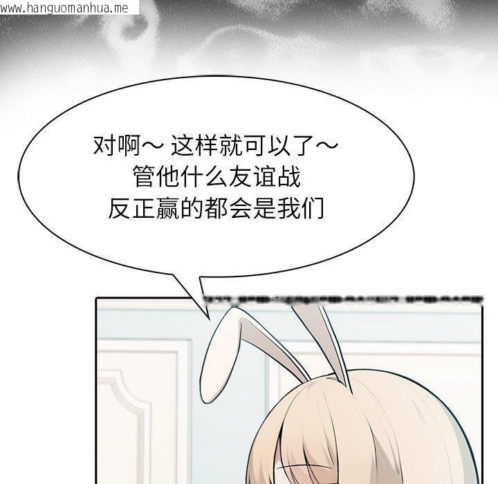 韩国漫画异世界骑士团长韩漫_异世界骑士团长-第45话在线免费阅读-韩国漫画-第40张图片