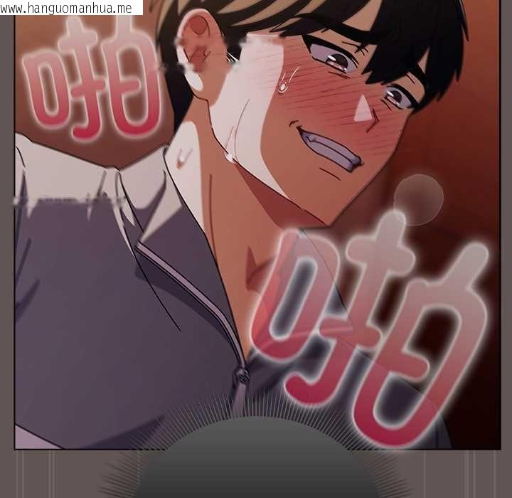 韩国漫画请弄脏我的女朋友韩漫_请弄脏我的女朋友-第33话在线免费阅读-韩国漫画-第101张图片