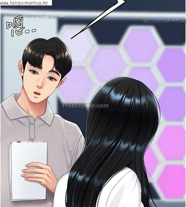 韩国漫画复仇母女丼韩漫_复仇母女丼-第132话-我愿为你做牛做马在线免费阅读-韩国漫画-第112张图片