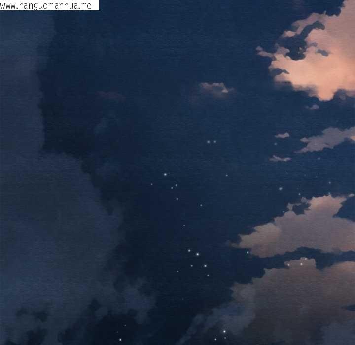 韩国漫画亲密宝鉴韩漫_亲密宝鉴-第50话在线免费阅读-韩国漫画-第61张图片