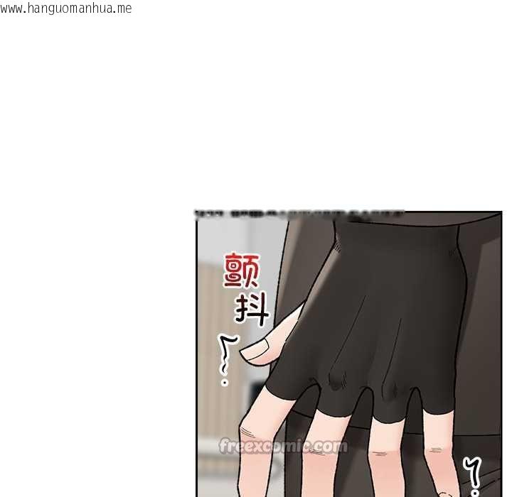 韩国漫画催眠手机韩漫_催眠手机-第48话在线免费阅读-韩国漫画-第126张图片