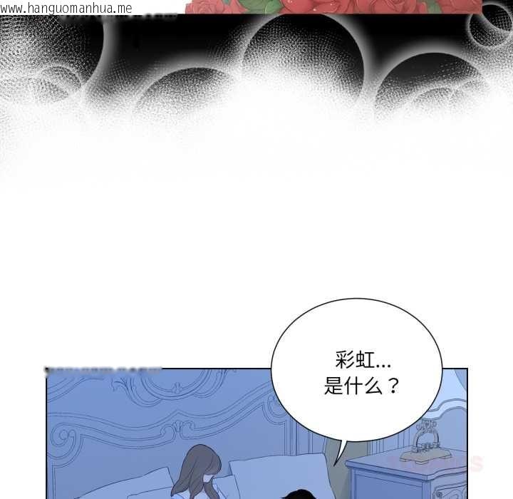 韩国漫画吉赛儿之血韩漫_吉赛儿之血-第31话在线免费阅读-韩国漫画-第22张图片