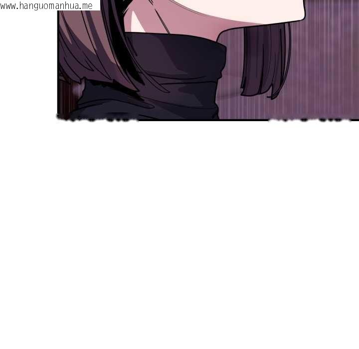 韩国漫画当狗不丢人韩漫_当狗不丢人-第37话在线免费阅读-韩国漫画-第64张图片