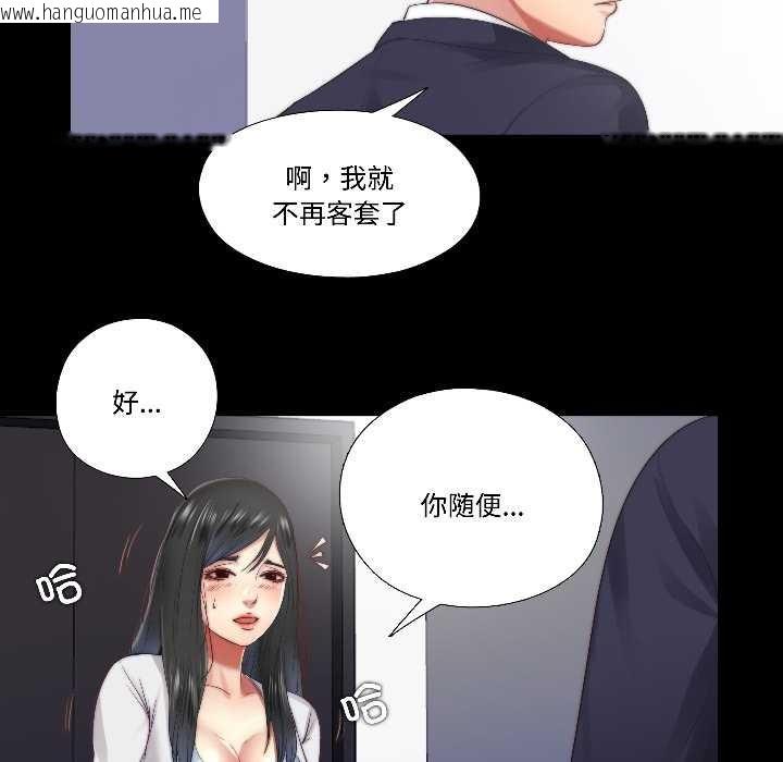 韩国漫画隐秘的同居韩漫_隐秘的同居-第15话在线免费阅读-韩国漫画-第65张图片