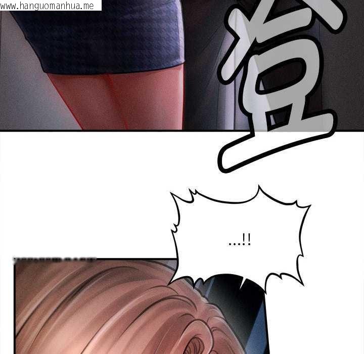 韩国漫画会长家的小儿子韩漫_会长家的小儿子-第45话在线免费阅读-韩国漫画-第6张图片