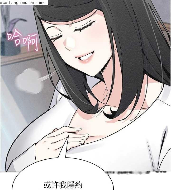 韩国漫画我的掌上明珠韩漫_我的掌上明珠-最终话-从此幸福快乐的四人行在线免费阅读-韩国漫画-第82张图片