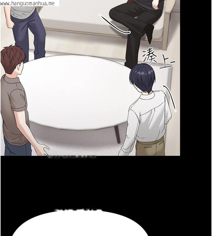 韩国漫画幼惑韩漫_幼惑-第1话-长不大的小飞侠在线免费阅读-韩国漫画-第212张图片