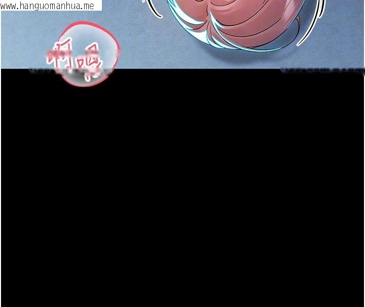 韩国漫画幼惑韩漫_幼惑-第3话-我帮新妈妈洗澡了在线免费阅读-韩国漫画-第53张图片