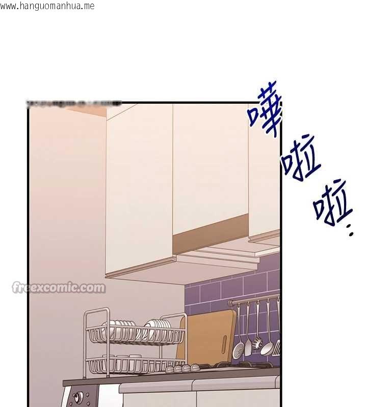 韩国漫画玩转学姐韩漫_玩转学姐-第90话-使出调教姿势加入混战在线免费阅读-韩国漫画-第14张图片