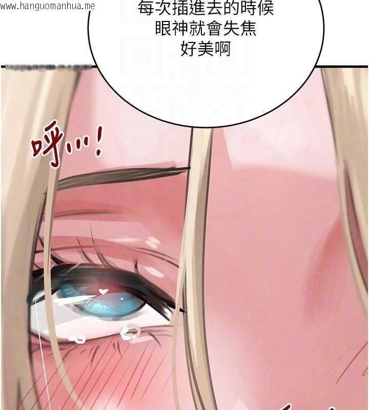 韩国漫画黑道千金韩漫_黑道千金-第62话-母狗的失神阿嘿颜在线免费阅读-韩国漫画-第83张图片