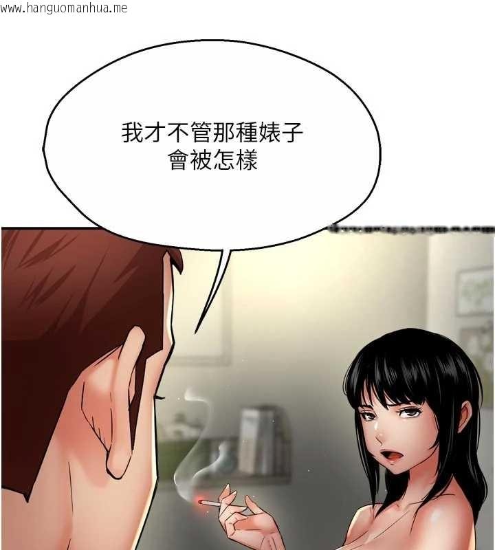 韩国漫画痒乐多阿姨韩漫_痒乐多阿姨-第87话-宣睿的选择在线免费阅读-韩国漫画-第105张图片