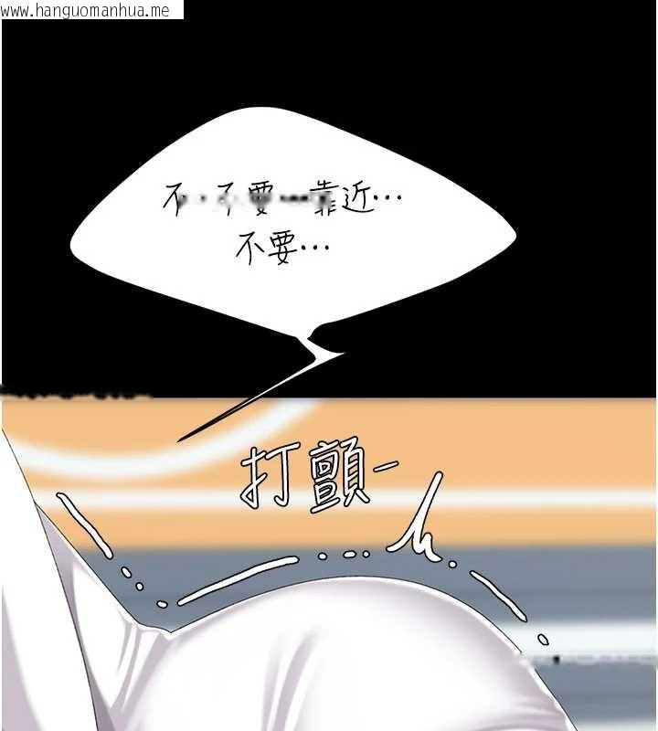 韩国漫画复仇母女丼韩漫_复仇母女丼-第132话-我愿为你做牛做马在线免费阅读-韩国漫画-第137张图片
