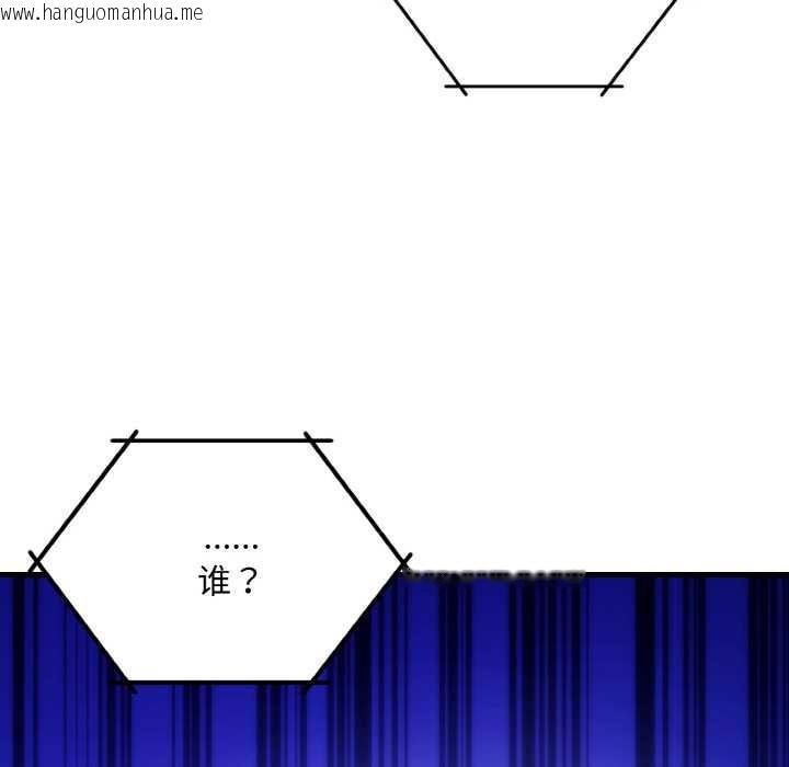 韩国漫画神雕闯都市/强雕：都市润女传说韩漫_神雕闯都市/强雕：都市润女传说-第20话在线免费阅读-韩国漫画-第15张图片
