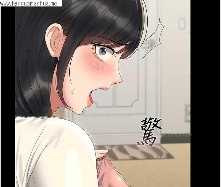 韩国漫画猎艳管理员韩漫_猎艳管理员-第19话-需要「安慰」就告诉我在线免费阅读-韩国漫画-第138张图片