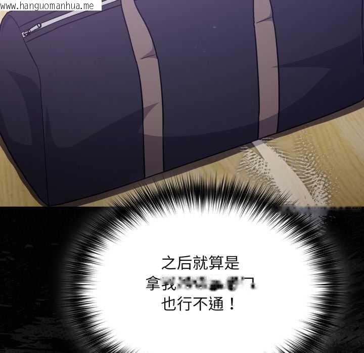 韩国漫画傻瓜病毒韩漫_傻瓜病毒-第51话在线免费阅读-韩国漫画-第124张图片