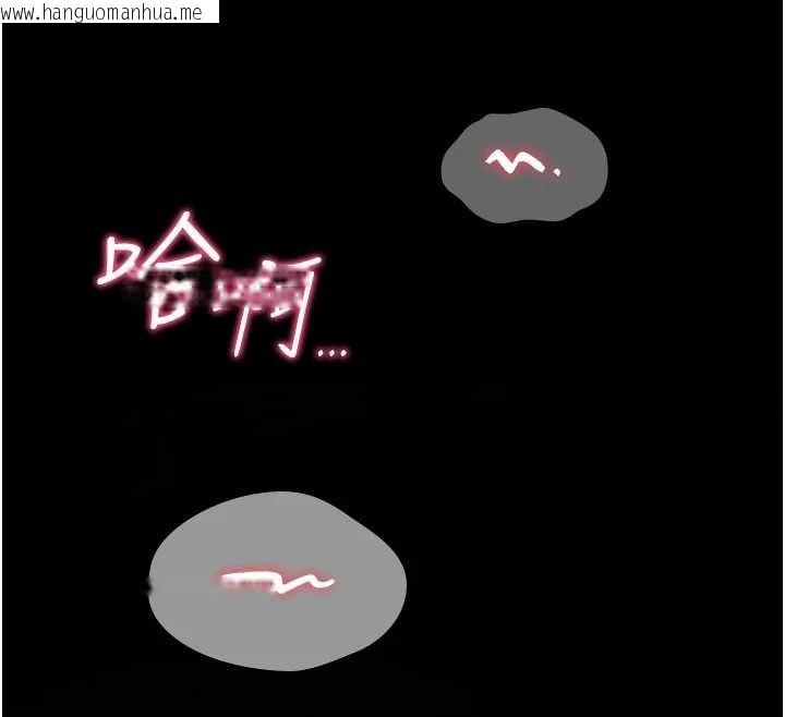 韩国漫画诅咒性转物语韩漫_诅咒性转物语-第4话-以后多和男生做爱就好在线免费阅读-韩国漫画-第12张图片