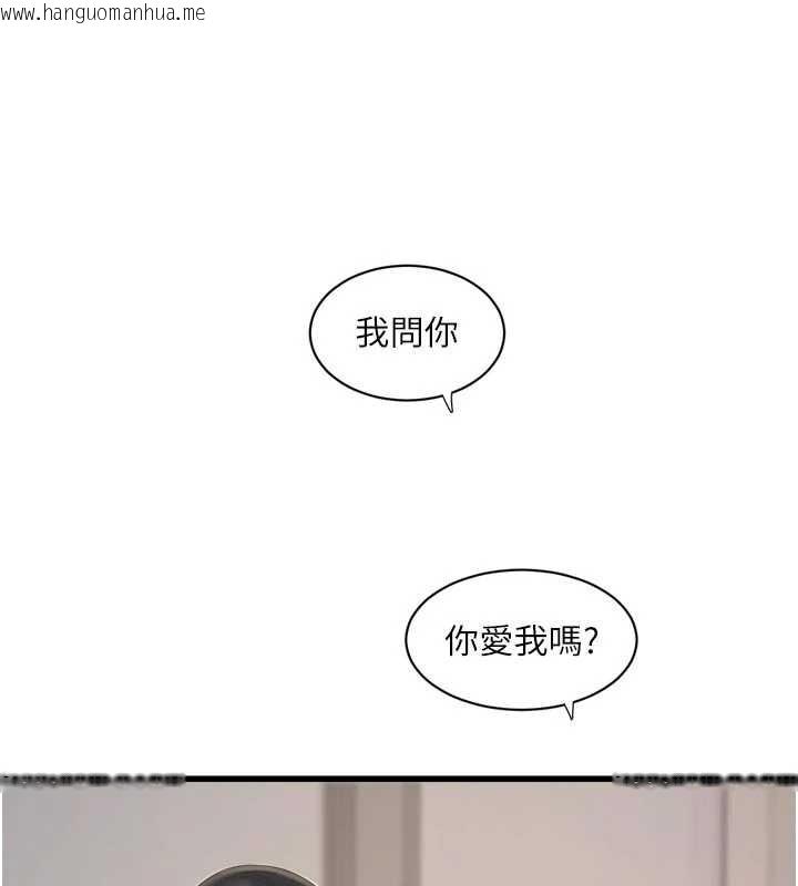 韩国漫画水电工日志韩漫_水电工日志-第116话-我已经等你很久了在线免费阅读-韩国漫画-第6张图片