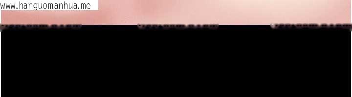 韩国漫画韶恩韩漫_韶恩-第79话-就当作是被我强奸在线免费阅读-韩国漫画-第110张图片