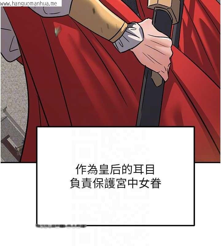 韩国漫画炼欲:色魔再临韩漫_炼欲:色魔再临-第22话-原来这就是闺房之乐在线免费阅读-韩国漫画-第46张图片