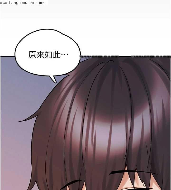 韩国漫画垃圾堆捡到宠物系萌妹韩漫_垃圾堆捡到宠物系萌妹-第27话-成为我的女人吧在线免费阅读-韩国漫画-第139张图片